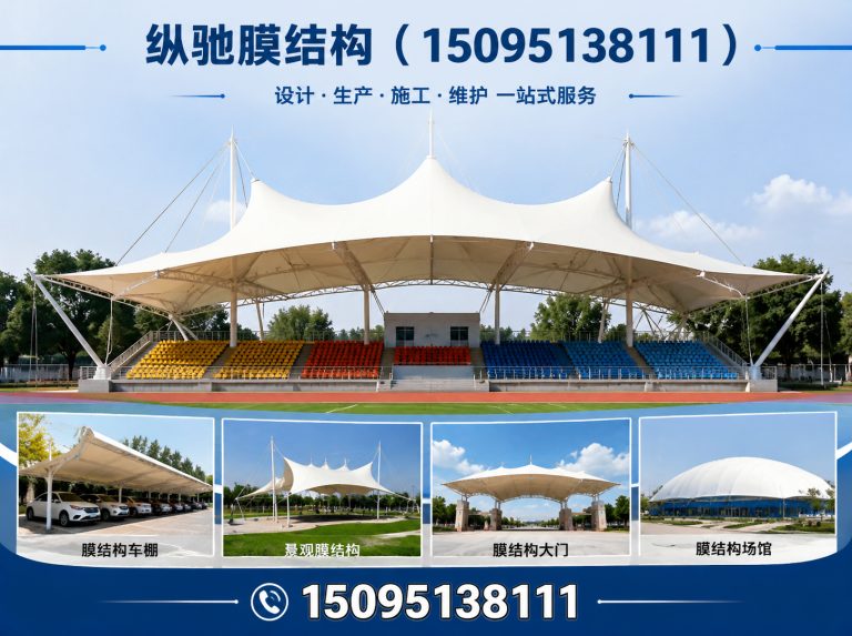 潍城区膜结构车棚展示图